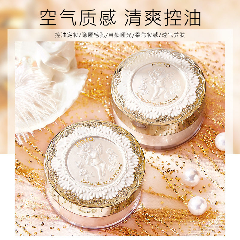 法国CherryKoko彩妆HOJO天使光感定妆蜜粉细腻服帖轻薄透气遮瑕