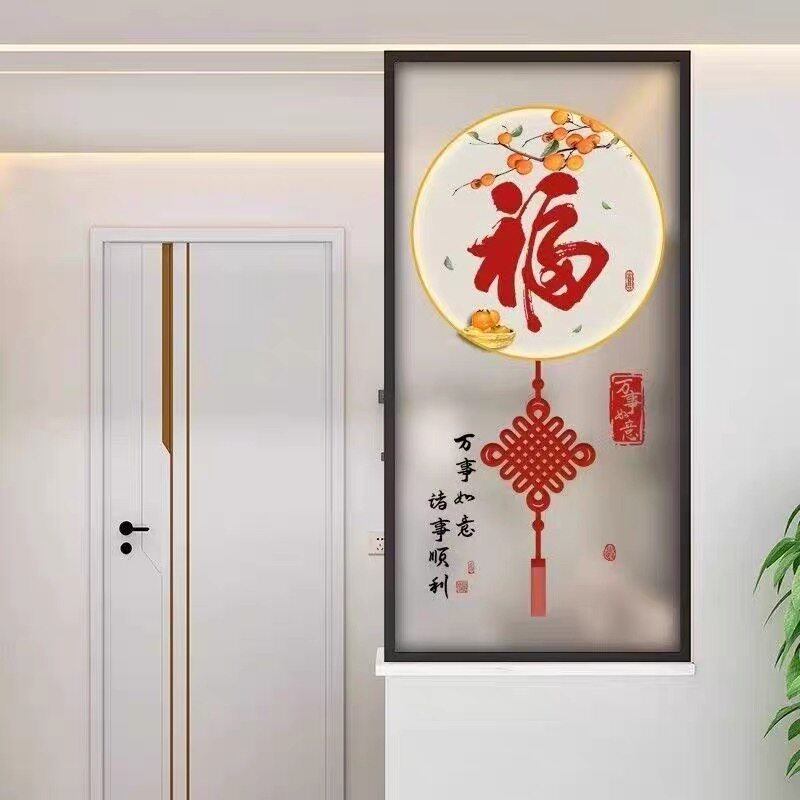 福字系列-简约入户客厅玄关卫生间钢化玻璃屏隔断遮挡屏风定制
