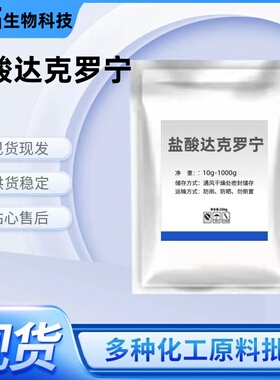 原粉原料实惠更放心品质更保证