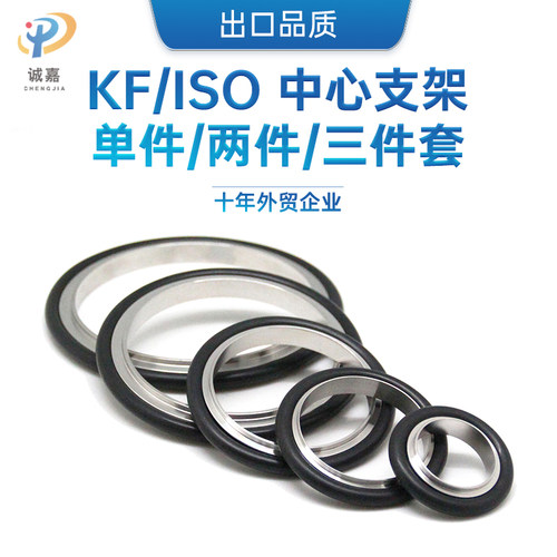 ISO支架氟橡胶O形圈出口品质