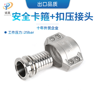 304不锈钢双螺栓安全卡箍强力抱箍高压钢丝两片式软管卡夹DIN2817