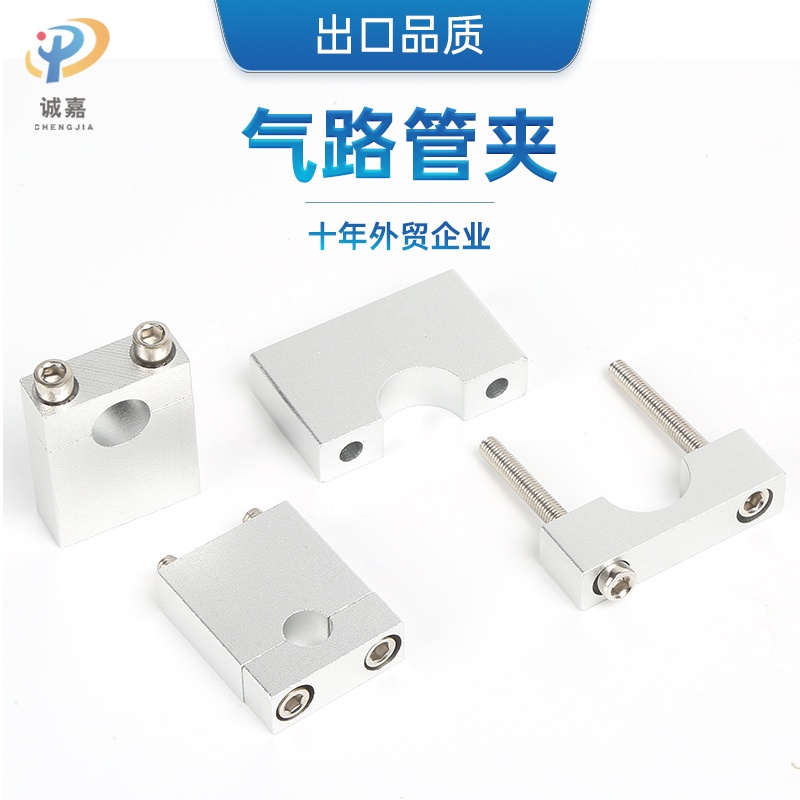 实验室面板安装式4英寸管卡