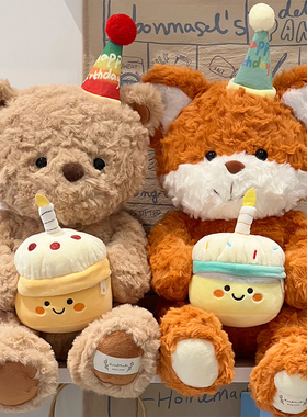 创意生日礼物女生送闺蜜藏惊喜仪式感小熊玩偶女友情人圣诞节礼物