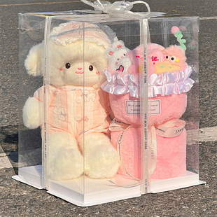 正版睡衣奶芙小羊玩偶花束生日礼物女生送闺蜜女友新年情人节礼物