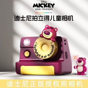 迪士尼正版拍立得儿童相机双摄可打印照片草莓熊女孩儿童生日礼物