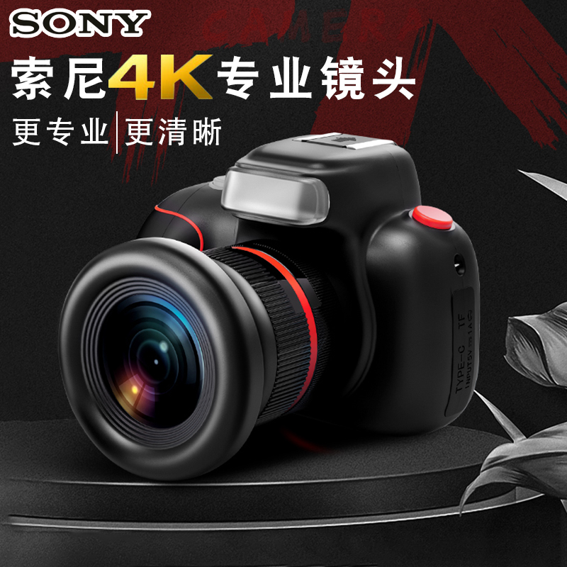 儿童数码照相机单反索尼传感器高清可拍照礼物摄像学生生日礼物