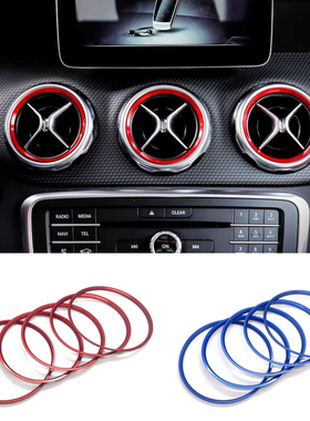 适用奔驰GLA200 CLA220 A级A180 B200车内空调出风口装饰圈亮片贴