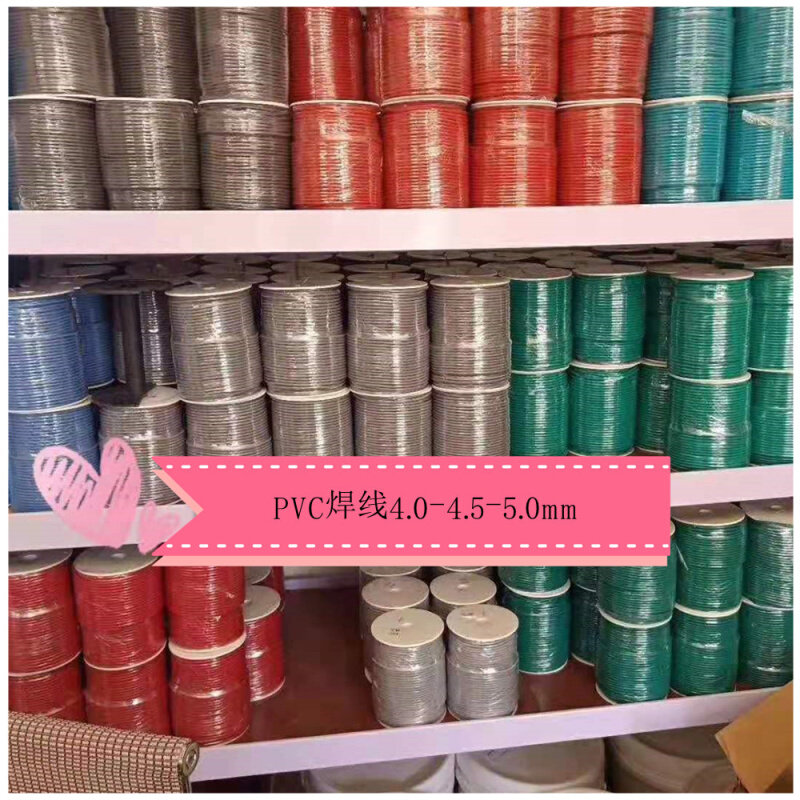 速发PVC地板焊线4.0-动.5m5.0-m 室内外地板贴运4地板塑料焊条 塑,橡塑材料及制品,塑料焊条,淘宝优惠券,粉丝福利购,淘宝优惠卷