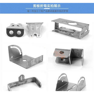 极速新品 金板5mhm加工定制6061铝u条1 8mm铝排板 新品