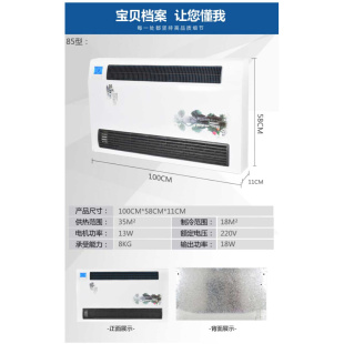 水暖空调家用吹风式 暖气片散w热器冷暖两用水空调煤改气风机盘适