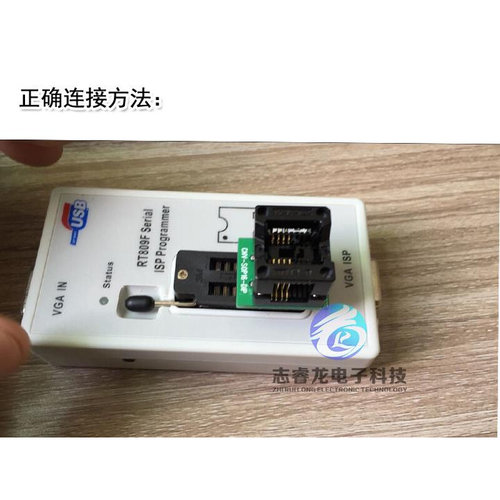rt809f rt809h 烧录器编程器 G窄8 宽8 16脚 弹跳座 读写座 转换