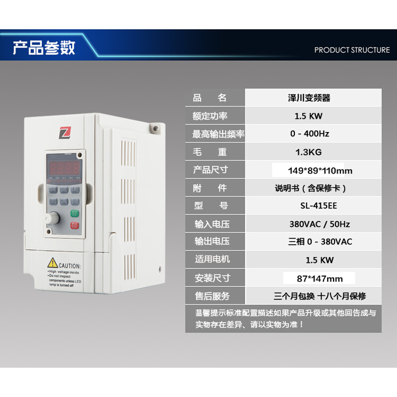 变频器泽川G5M-0.75T4-1A调速器G5M-1.5T4-1A杭州安川G5M-2.2T4-1
