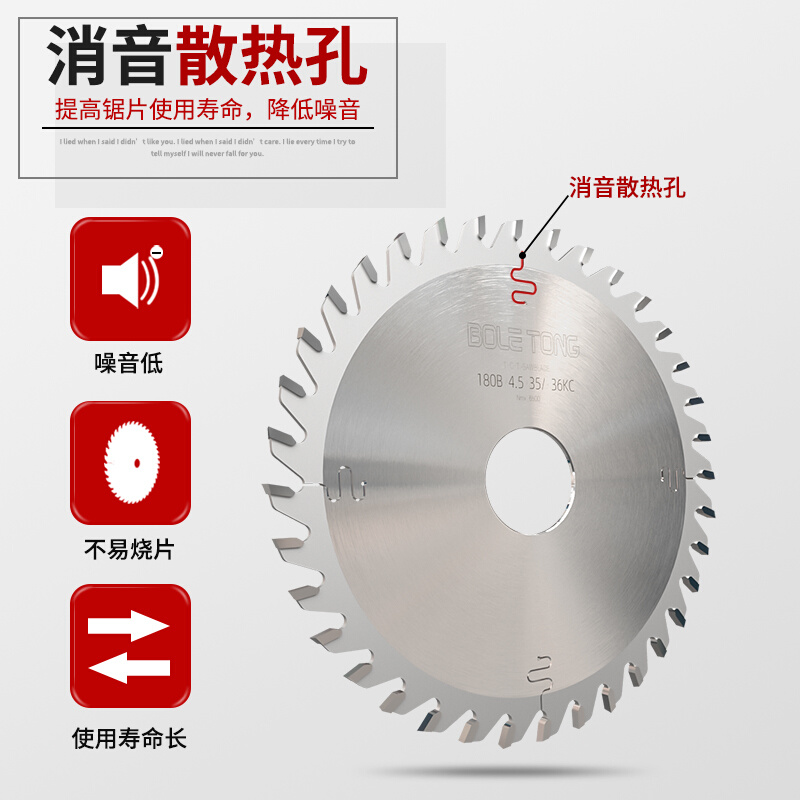 木工开槽专用合金锯片300/4.0/5.0精密推台锯背板开槽立铣机木用