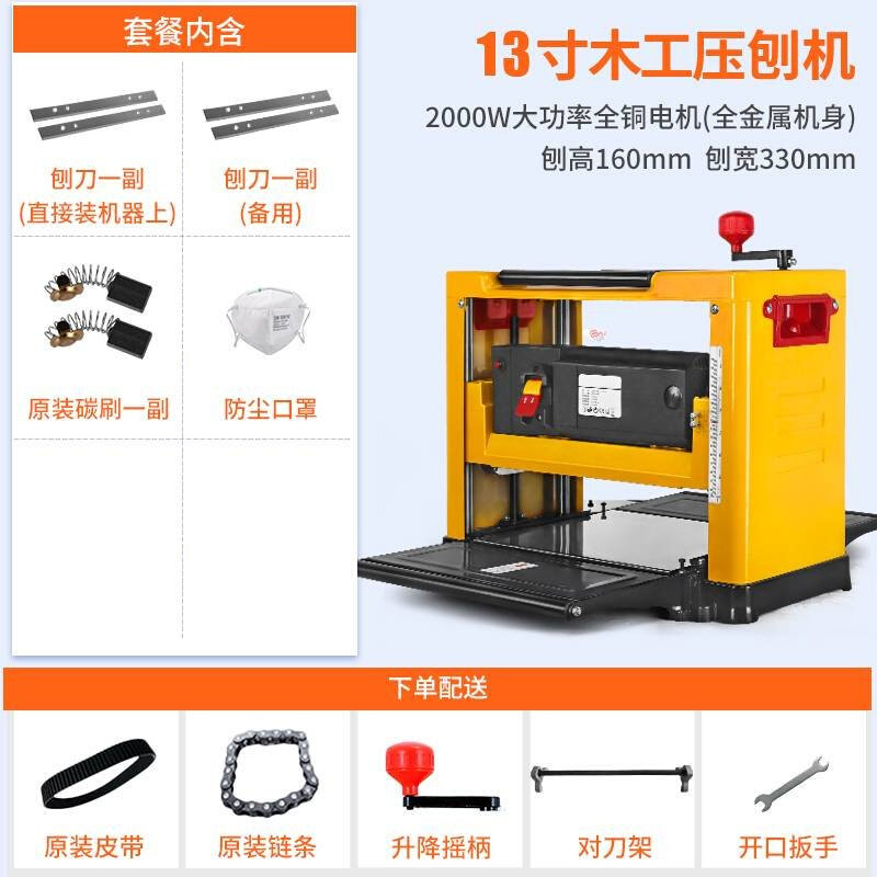 洛克士木工压刨机小型家用平刨机多功能大功率电刨台式刨床单面刨