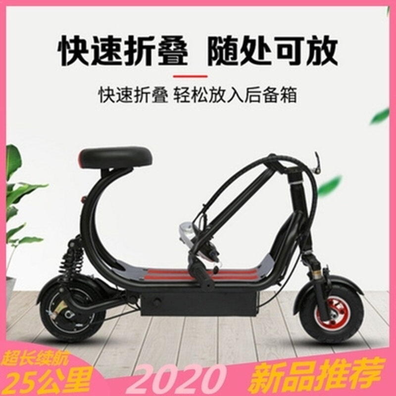 新品超轻折叠电动滑板车迷你小型电瓶成年上班代步男W女踏板车折