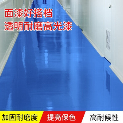 极速高漆水性t地面室内c外家地氧地板G用漆坪耐磨光漆水泥环清漆.