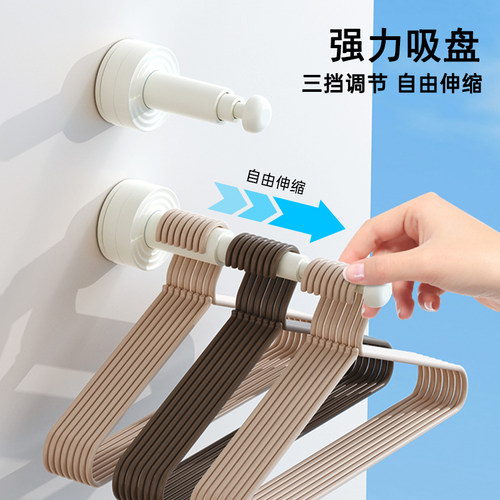 吸盘衣架收纳神器可伸缩壁挂免打孔收纳架多功能衣柜门后伸缩挂钩