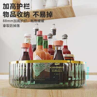 360°旋转轻奢台面旋转调料盘