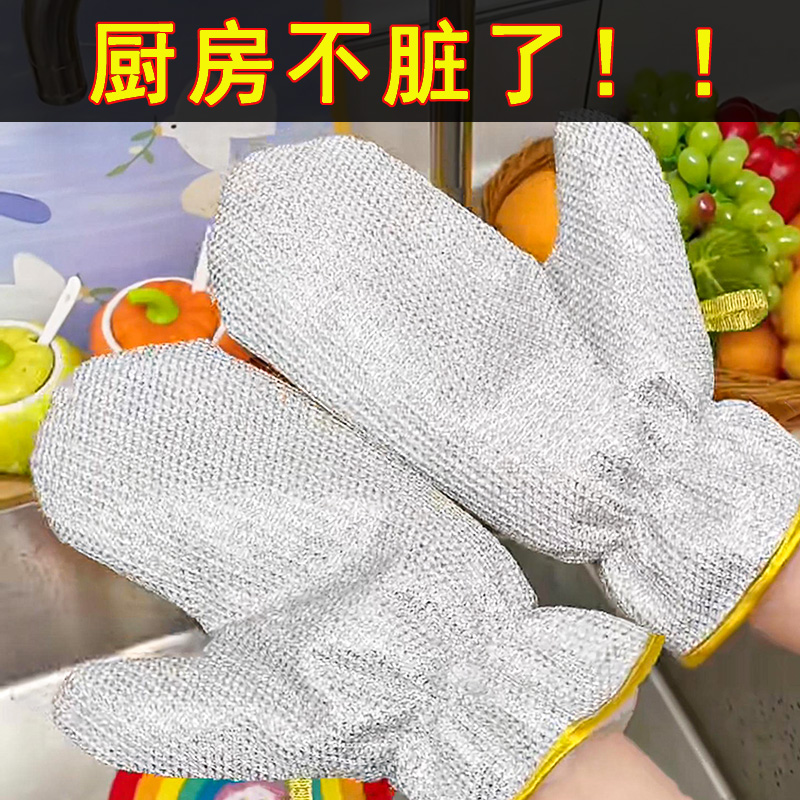 防水隔热钢丝球手套清洁神器