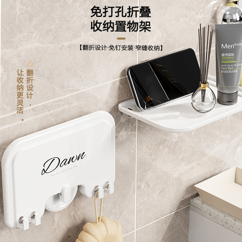 吸盘折叠置物架浴室卫生间厕所墙面床头手机免打孔壁挂墙上收纳架