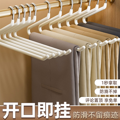 鹅型裤架家用挂裤子衣架专用无痕