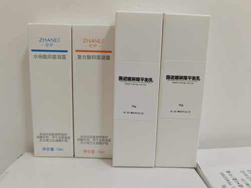 薇诺娜复合酸，绽伊复合酸医院同款，十次的量搭配工具齐全正品