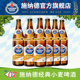 德国进口精酿施纳德啤酒7号经典 小麦白啤500ml瓶装 施耐德