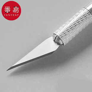 雕刻刀A1pq801 美工刀手账刀美术生用雕纸剪纸工具笔刀刻裁