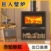 25新款 热吹风匠人真火燃木壁炉别墅民宿自建房柴火取暧炉出口品质
