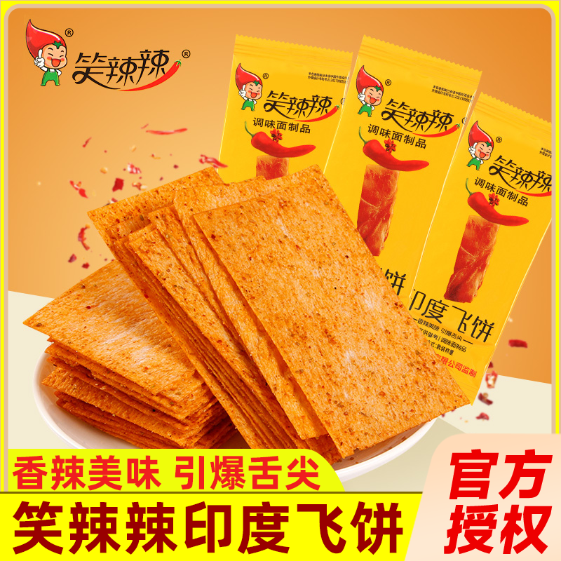 20ӡȷɱ14g*20 ЦӡȷɱƬɴ8090컳СʳƷ12.66Ԫ