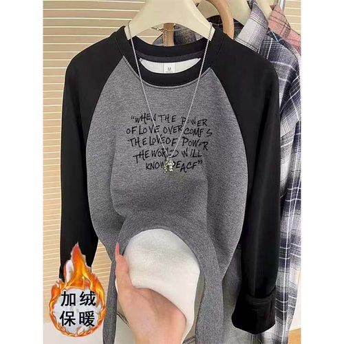 2025新款加绒黑灰撞色长袖t恤女常规款韩版宽松上衣打底衫秋冬季