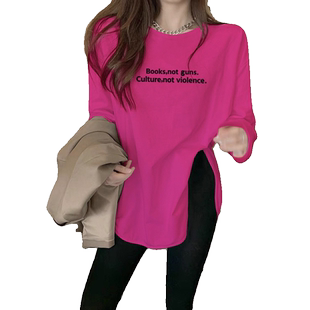 纯色中长款磨毛加厚打底衫女2025秋冬长袖t恤弧形下摆侧开叉上衣