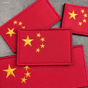 通用国旗臂章魔术贴五星胸牌织唛刺绣袖章定制运动军训胸臂标定做