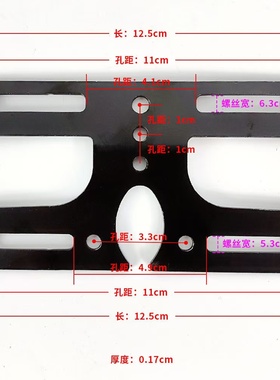 适用台铃五羊深远009A7A8T90尾灯牌照架电动车通用挂牌照支架配件