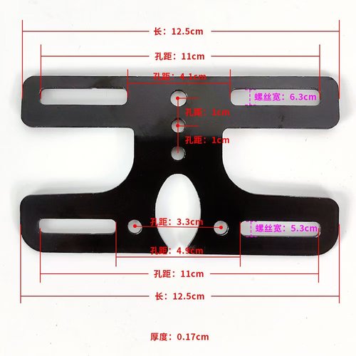 适用台铃五羊深远009A7A8T90尾灯牌照架电动车通用挂牌照支架配件
