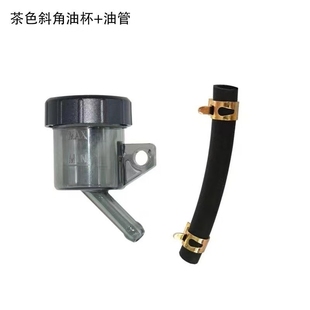 摩托车电摩小牛刹车上泵油壶油杯固定支架布雷博直推透明油壶油管