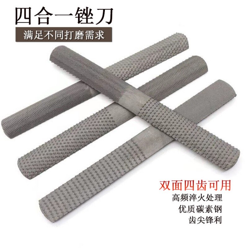 木柄补胎锉刀自行车轮胎多功能搓胎皮修鞋底粘防滑贴拉毛打磨工具