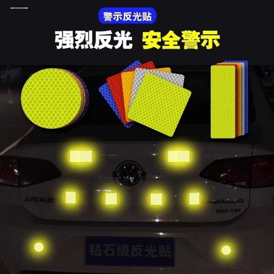 视线盲区请勿靠近贴纸大货车卡车汽车警示标识贴条反光贴提示车贴