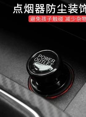 摩托车车载手机充电器双USB车充一体机带盖防尘塞3.1A大功率C834