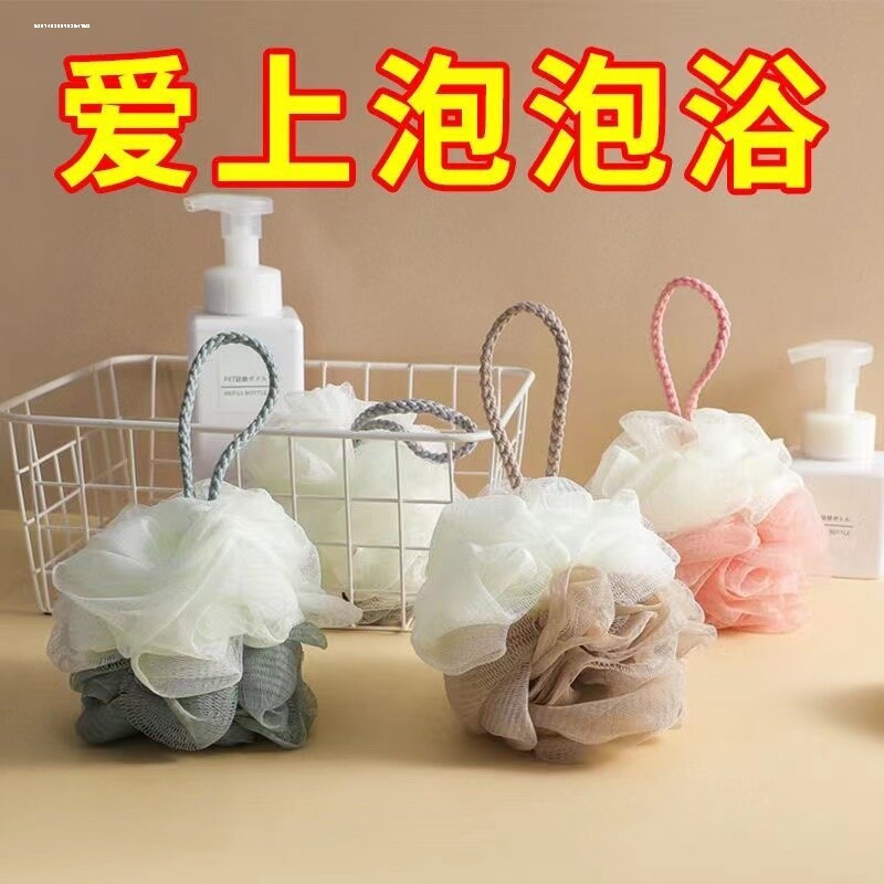 包邮沐浴球浴花3只柔软起泡不散搓背搓澡巾儿童洗澡浴擦洗浴用品图片