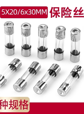 5x20 F200MA F500MA玻璃保险管 胜利万用表保险丝 250V 0.2A 0.5A