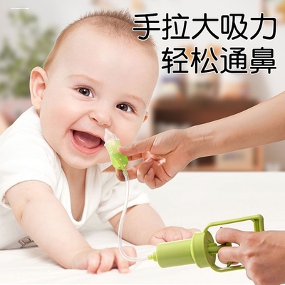 宝宝吸鼻器婴儿小月龄鼻屎清洁器手动口式手拉负压式鼻涕清理神器