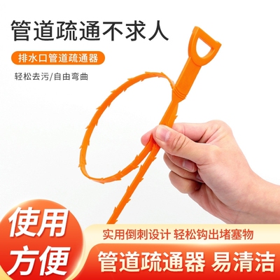 通下水道神器管道疏通器洗脸水池清洁刷棒厨房水管毛发清理器工具