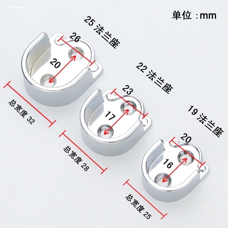 厚开口法兰座不锈钢固定管座衣柜配件挂衣杆底座可拆卸晾衣杆杆托