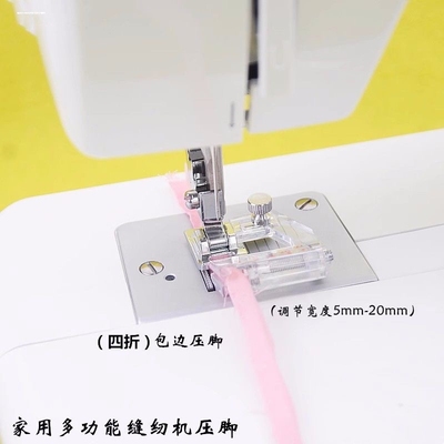 窗帘卷边神器专业拉筒拼缝折边工具包边器平车缝纫机配件下摆卷边