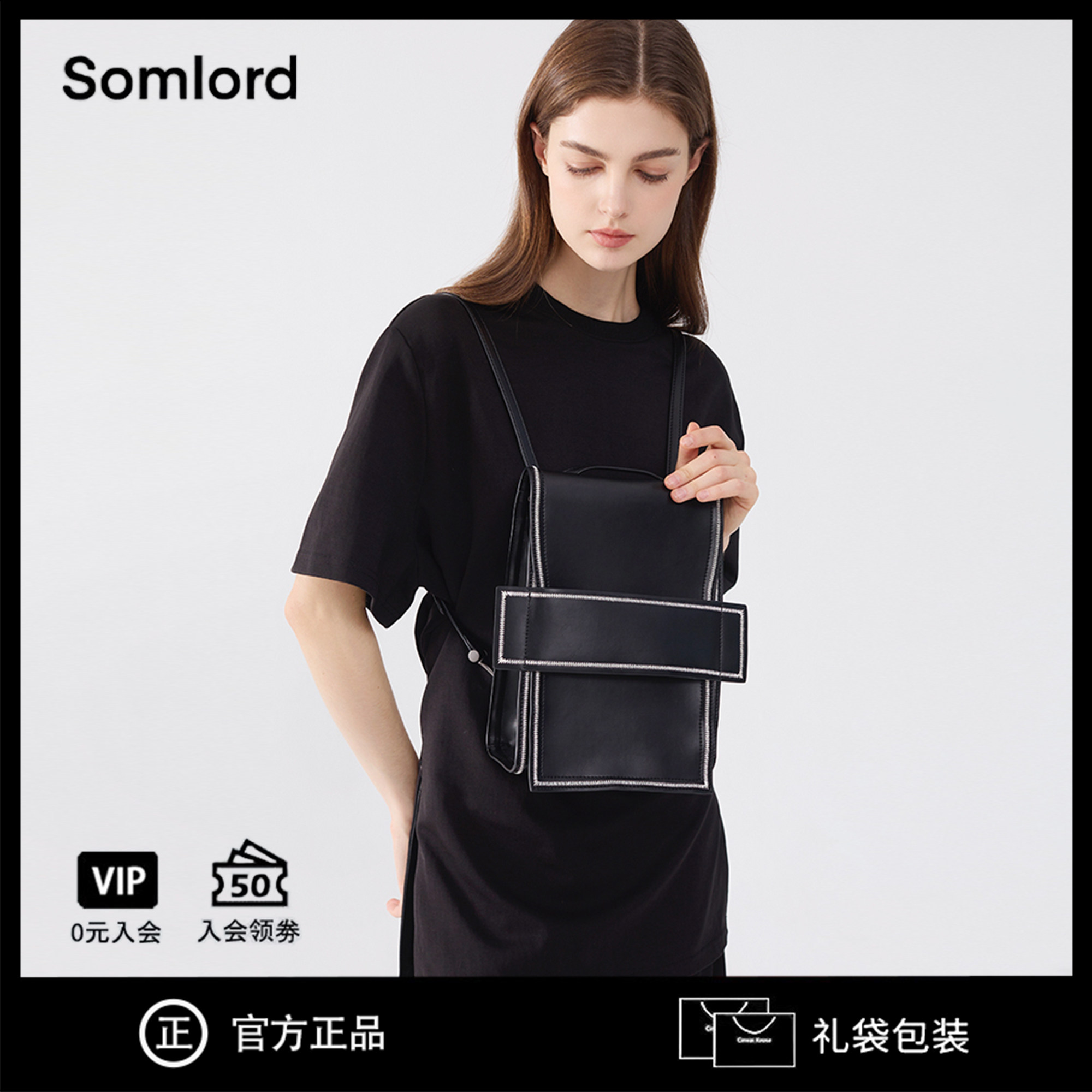 Somlord【好价特惠】自定义捏形双肩背包小众设计高级感单肩斜挎