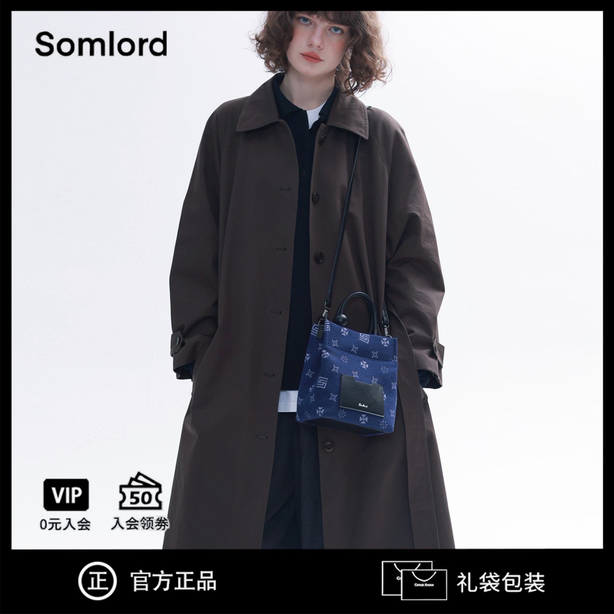 Somlord女士高级感小拎包