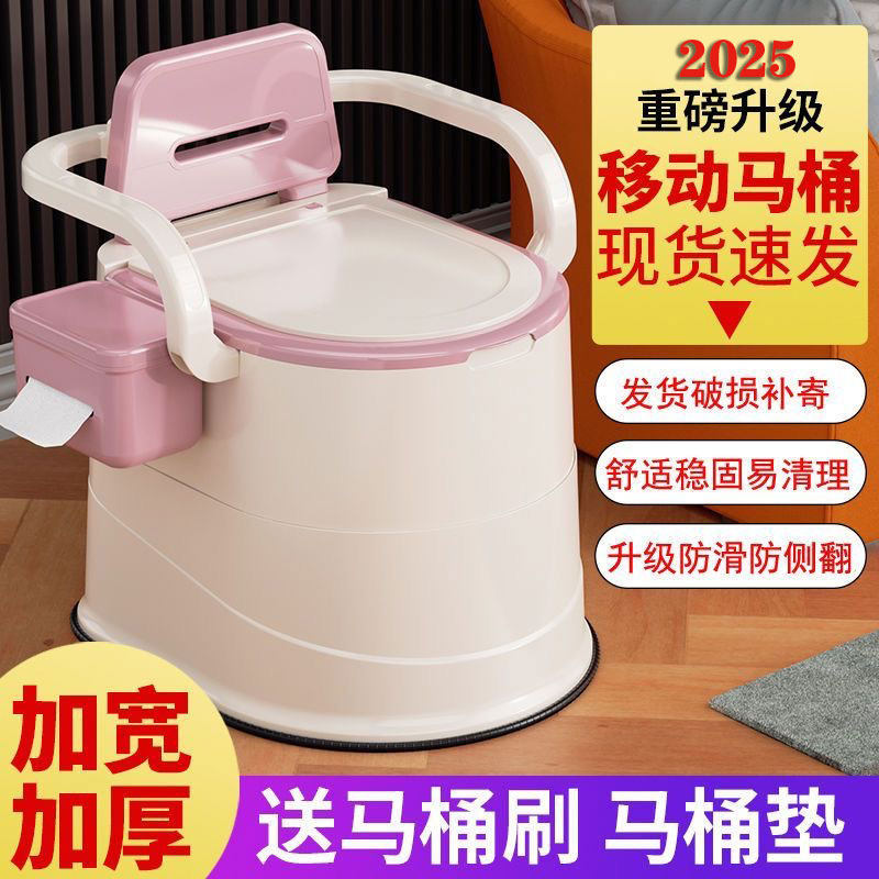 孕妇坐便椅可移动扶手马桶老人坐便器卧室家用坐厕防臭产妇马桶凳,商业/办公家具,坐便椅/凳,淘宝优惠券,粉丝福利购,淘宝优惠卷