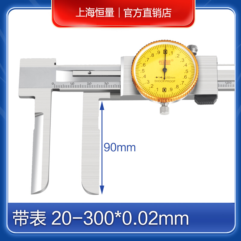 极速新品新品恒量长爪内径数显游标卡尺x加长内测电子卡F尺1.5-15