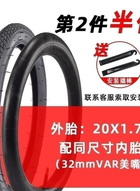 极速16寸自行h车i26寸o齐全外胎14寸易装架子性轮胎气密20寸24寸